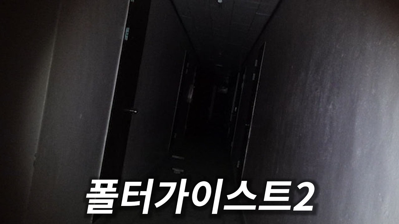 재방문한 그 현장, 또 다시 열리고 닫히는 문