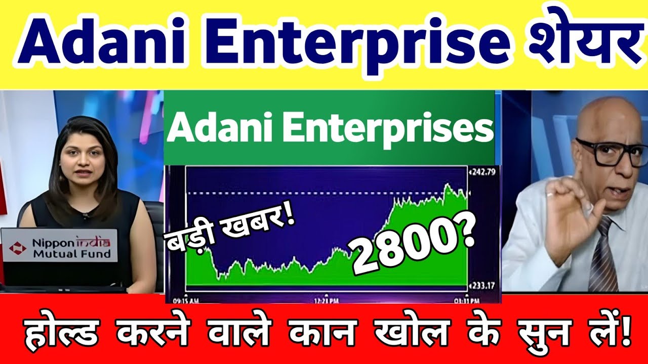 Adani enterprises share news | adani enterprises share analysis 24 May 2026