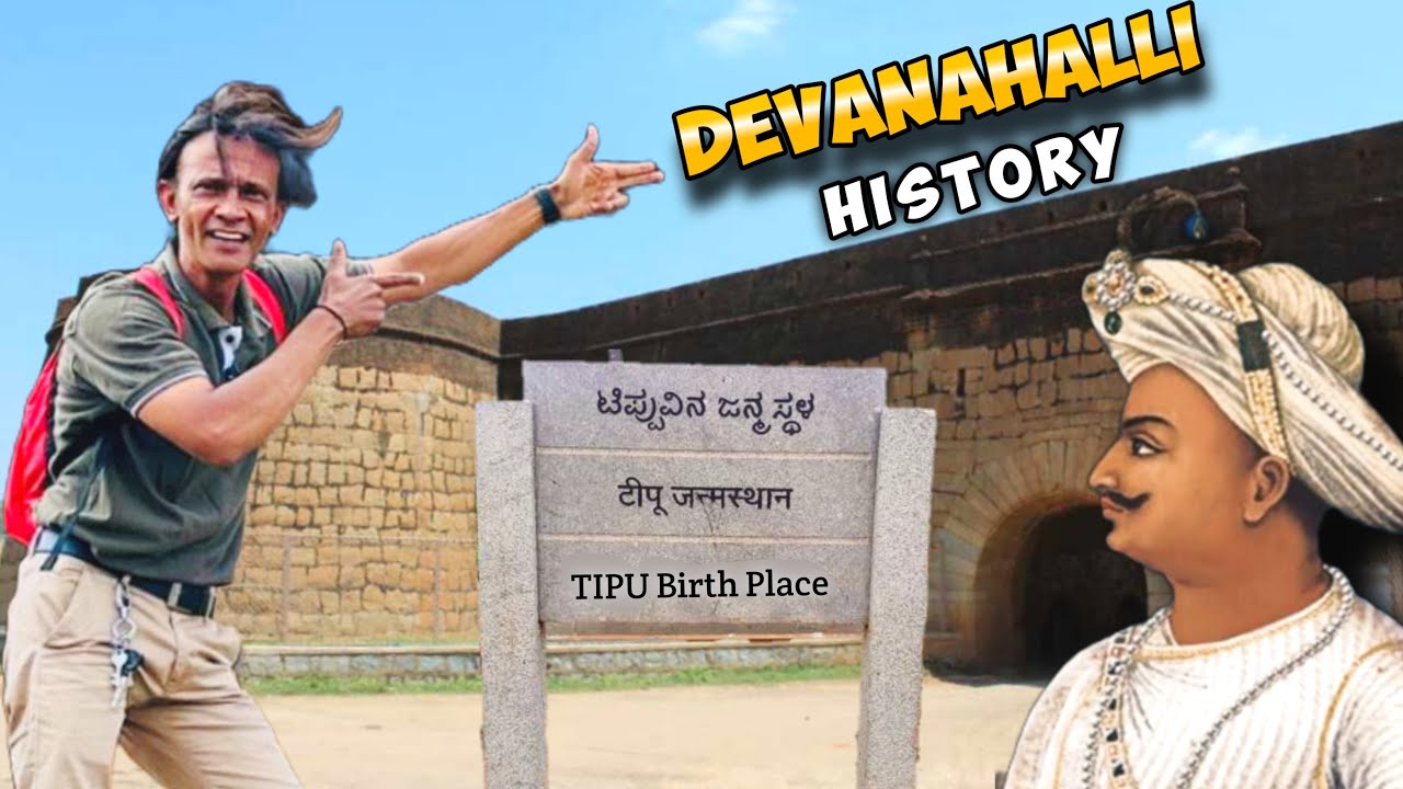 Tipu Sultan Birthplace Tour 🏰 | Hidden History of Devanahalli Fort | Bangalore Heritage Vlog