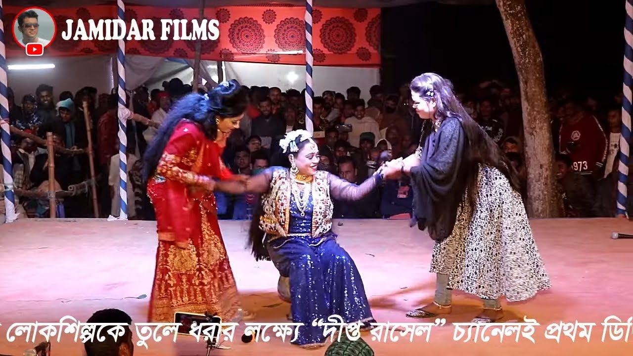 রুপবানের বনবাস | সম্পূর্ণ ঝুমুর যাত্রা পালা | ভাই ভাই নাট্য গোষ্ঠী | Rupbaner Bonobas | Full Jatra