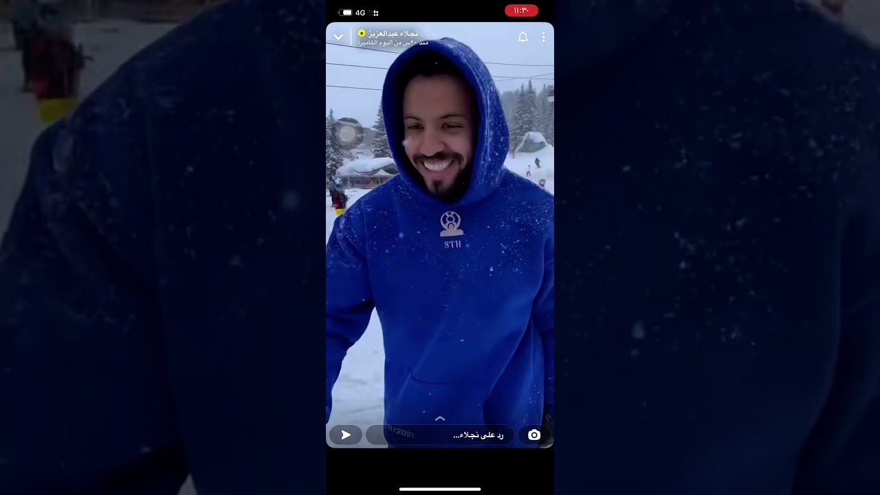 سنابات نجلاء عبد العزيز(سفرت نجلاء في كورشفيل)نجلاء عبد العزيز(١)