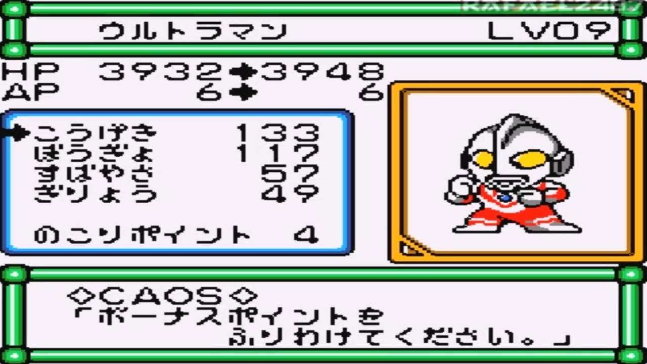 The Great Battle Pocket GBC (Part 2) ザ・グレイトバトル Pocket HD
