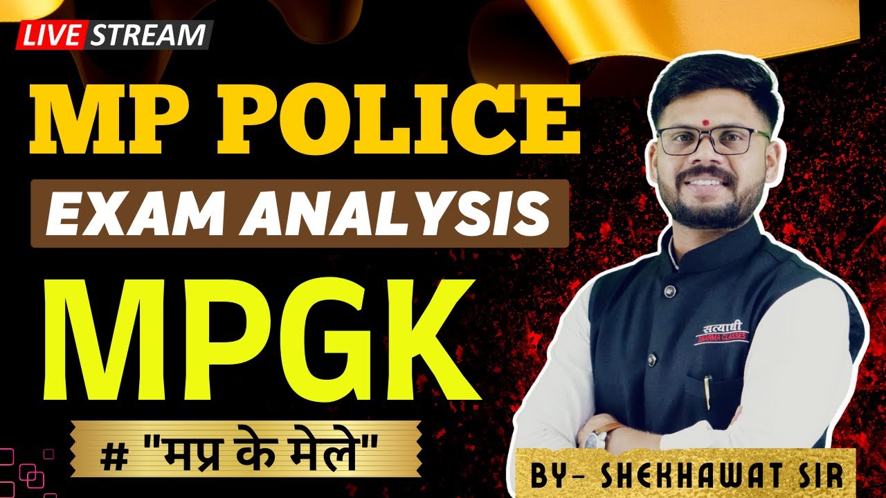 MP POLICE EXAM ANALYSIS | MPGK | 