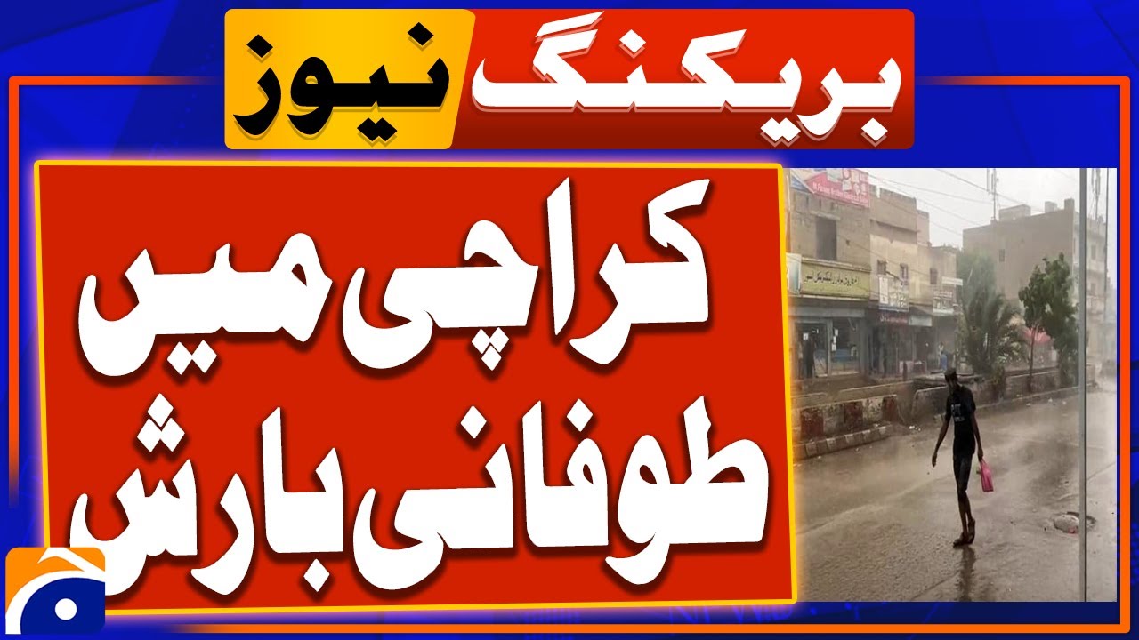 Karachi's hellish heatwave broken by soaking rains | Breaking News