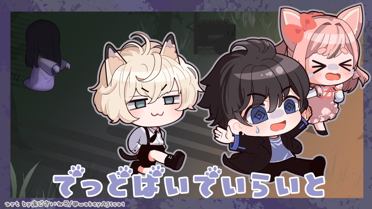 【DBD】金帯まで上げたいとこ