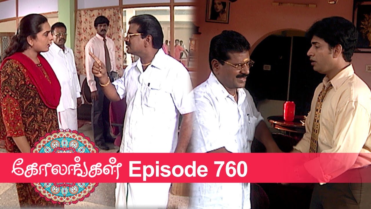 Kolangal Episode 760, 05/03/2021 | #VikatanPrimeTime