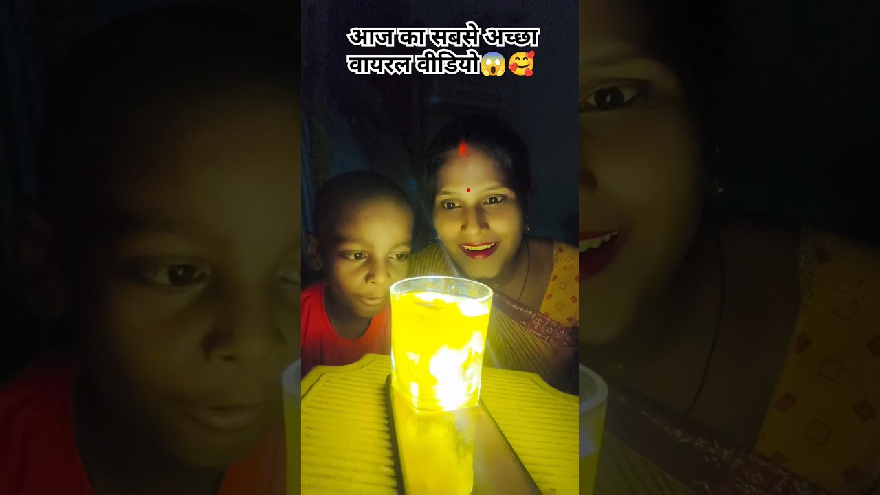 😱🥰😱👌👍.. #shorts# Entertainment #viral #video# Savita comedy 13