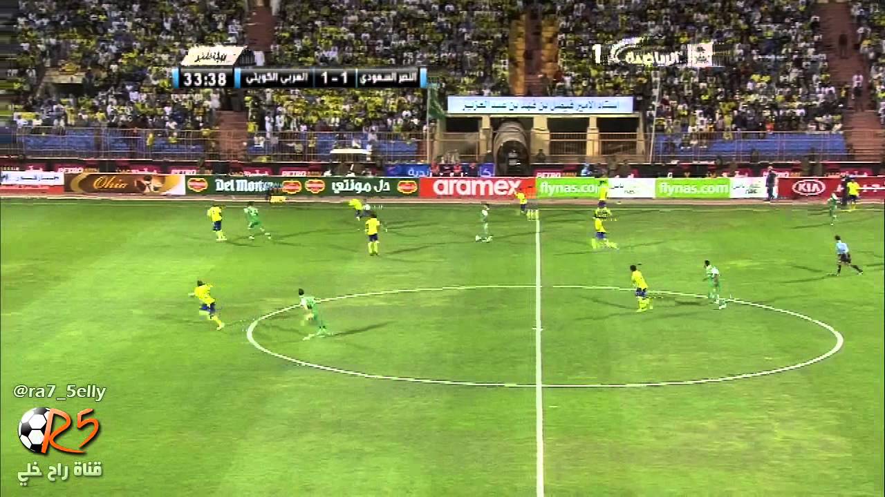 النصر السعودي 3 - 2 العربي الكويتي | أهداف المباراة HD