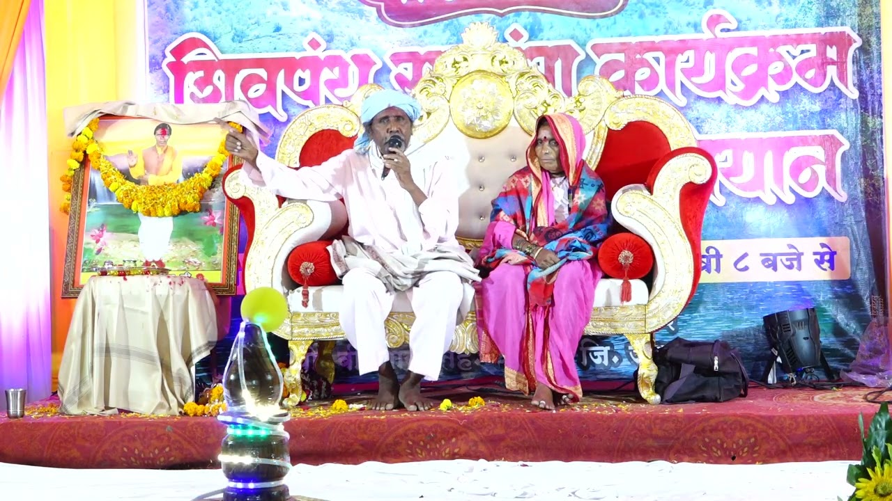 मा. प. पू. गुरुवर्य कालूसिंग बाबा का प्रवचन ग्राम चांदण्यातलाव तहसील चोपडा महाराष्ट्र 