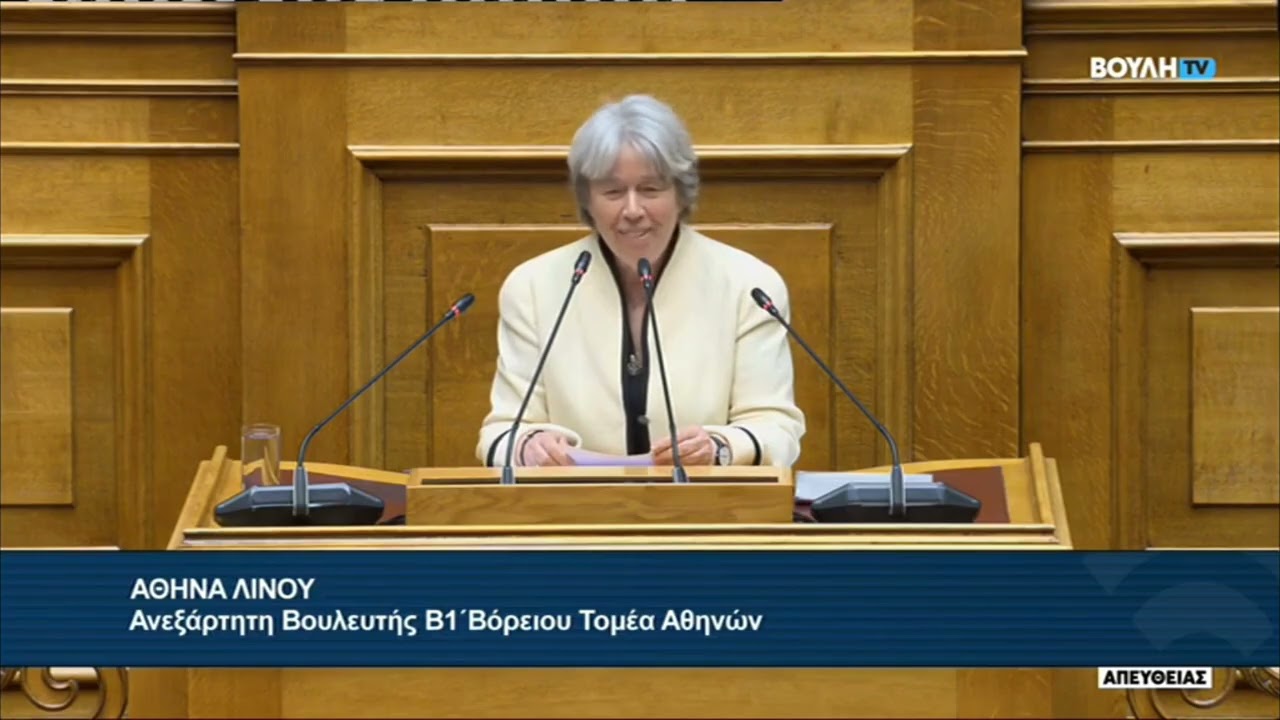 Η Αθηνά Λινού για το σ/ν του Υπ. Εθνικής Άμυνας: Χάρτης Μετάβασης των Ενόπλων Δυνάμεων στη Νέα Εποχή