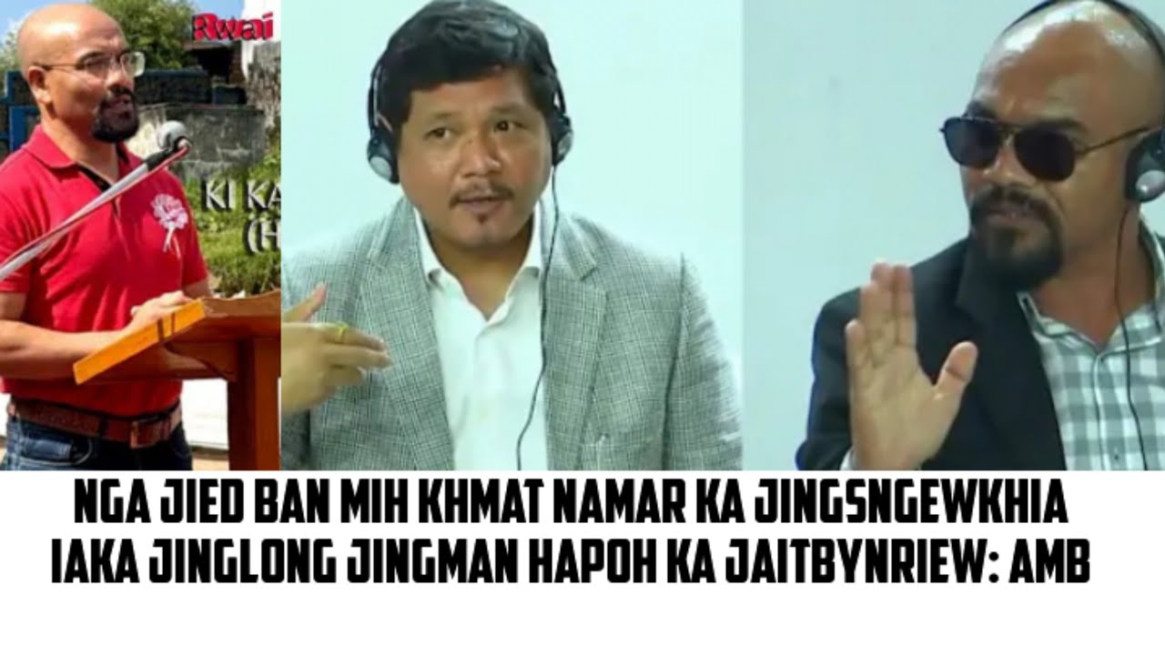HAKA POR BA I BAH AMB I DANG MUT BAN IARAP IAKI PARADOH NA JINGTHOM BOR KI...I LA SHAH PYNHAP SHUKI