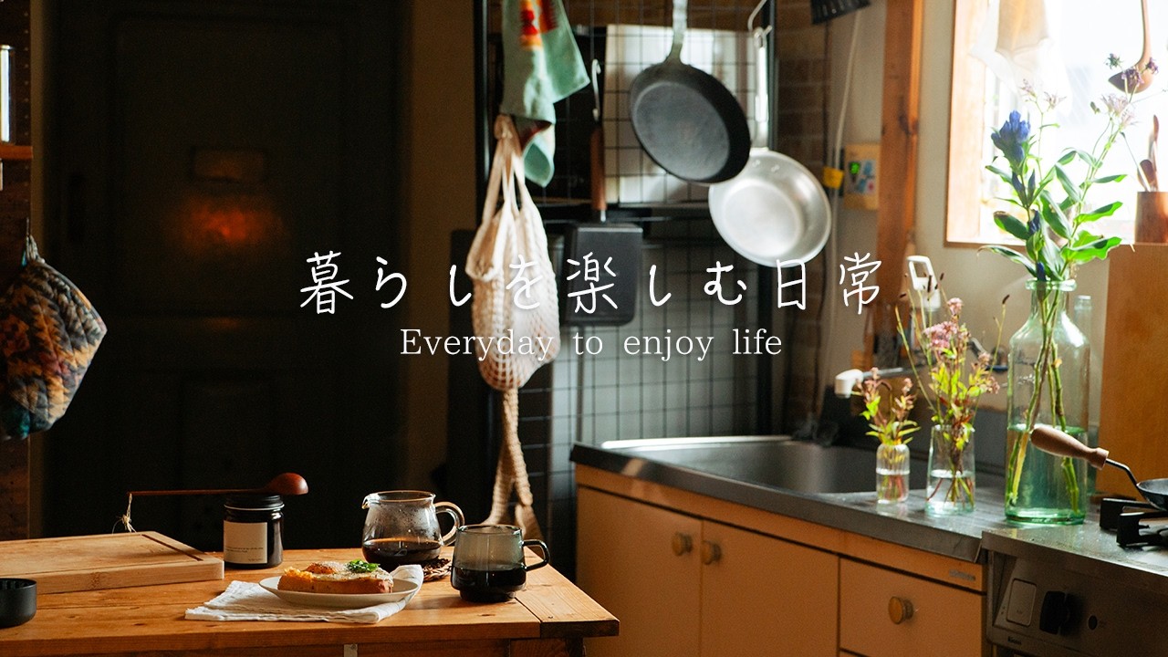 モーニングコーヒーとパンと花。一人暮らしを楽しむ為の我儘な朝食。Breakfast of morning coffee and delicious bread.
