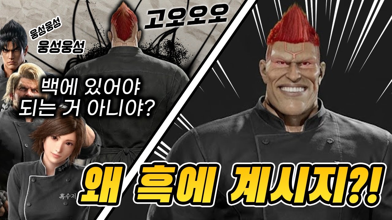 흑백철붕이 ㅋㅋㅋㅋㅋ