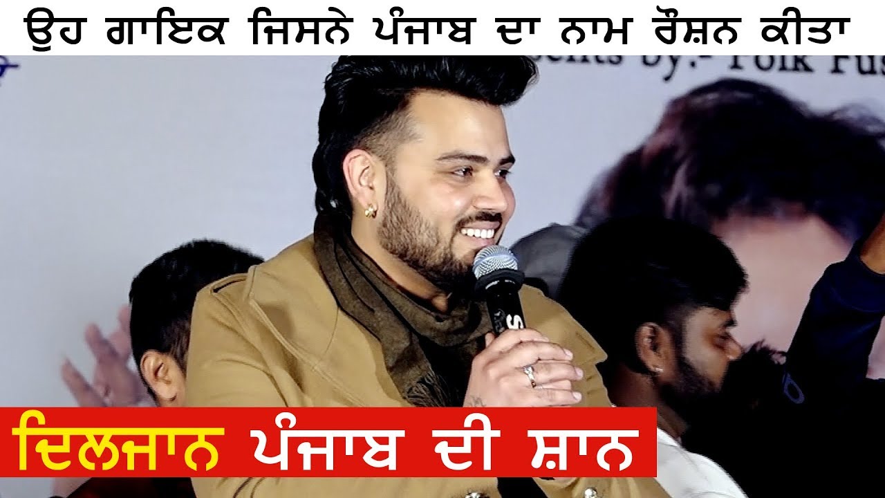 Diljaan (ਪੰਜਾਬ ਦੀ ਸ਼ਾਨ ) ਨਿੱਘੀ ਸ਼ਰਧਾਂਜਲੀ ਭੇਂਟ ਕੀਤੀ At Mela Sabir Koti Ji Da