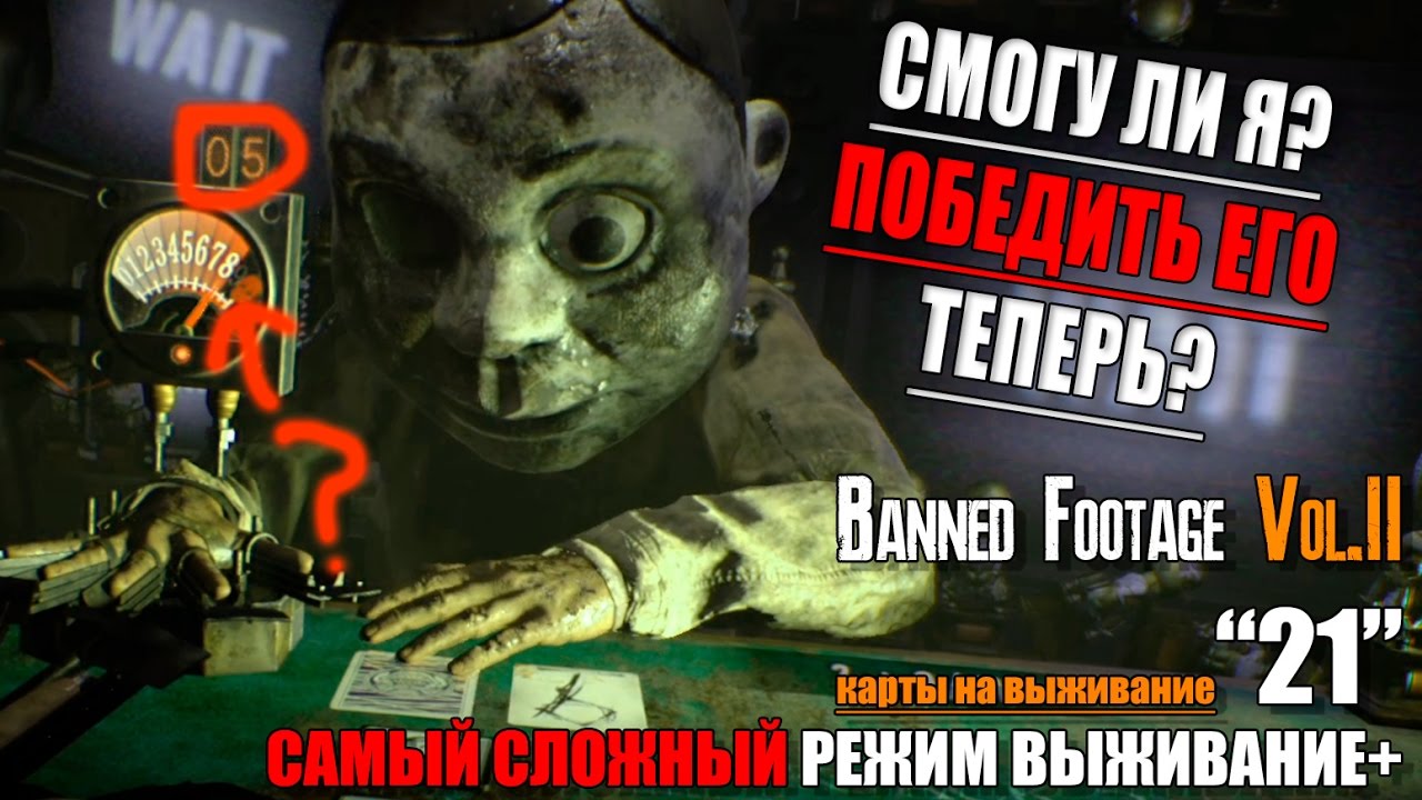 ЧТО БУДЕТ ЕСЛИ ПОБЕДИТЬ ОСОБОГО ГОСТЯ 2 РАЗА ► Resident Evil 7 DLC 21 Прохождение