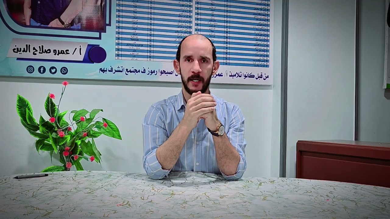 رد الوزارة على شكاوي أولياء الأمور والطلاب في مادة الأحياء والكيمياء
