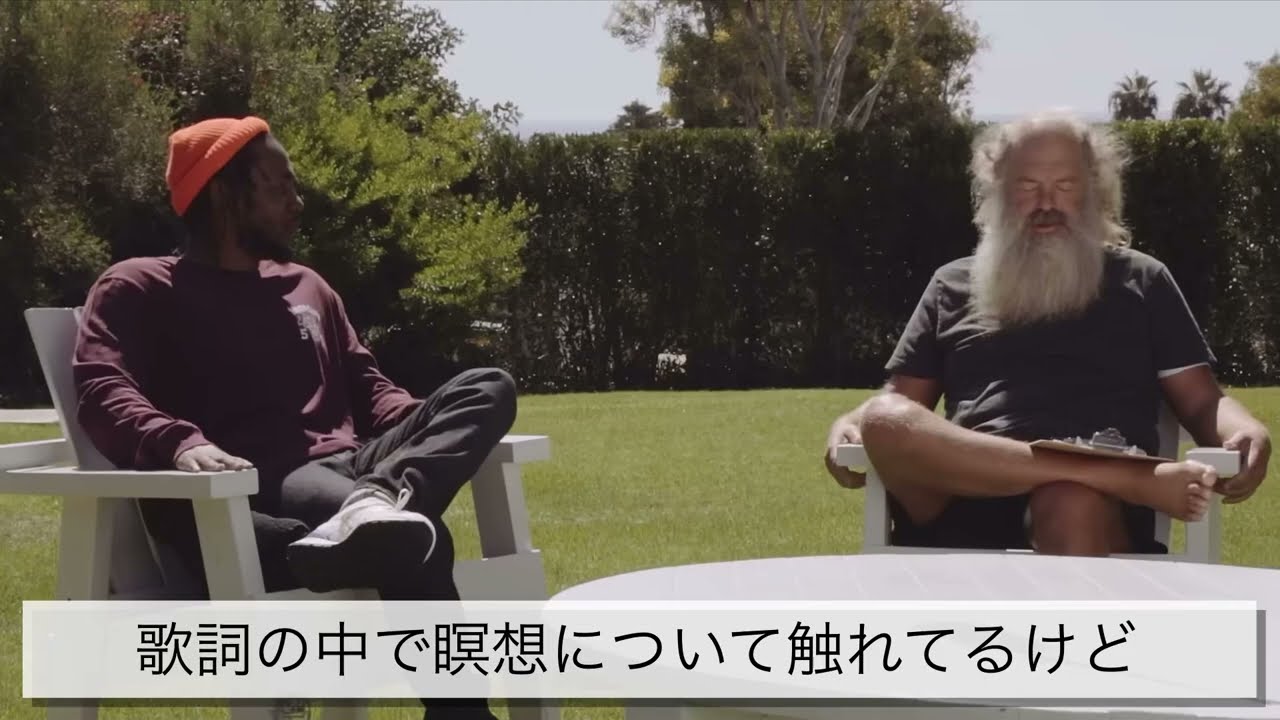 【和訳】Kendrick Lamarから瞑想を学ぼう