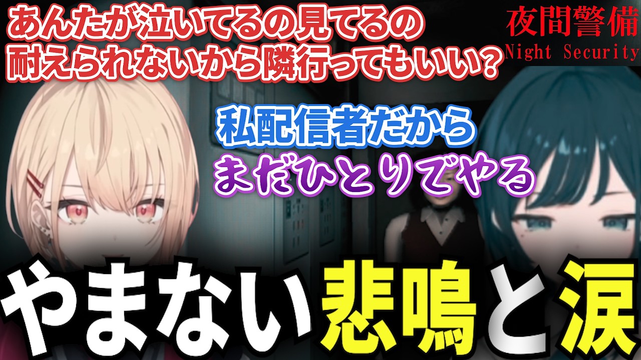 【まとめ】面白いより心配が勝つ。配信者としてのプライドを魅せる白砂あやね【にじさんじ切り抜き/白砂あやね/水面まどか/にじさんじ】