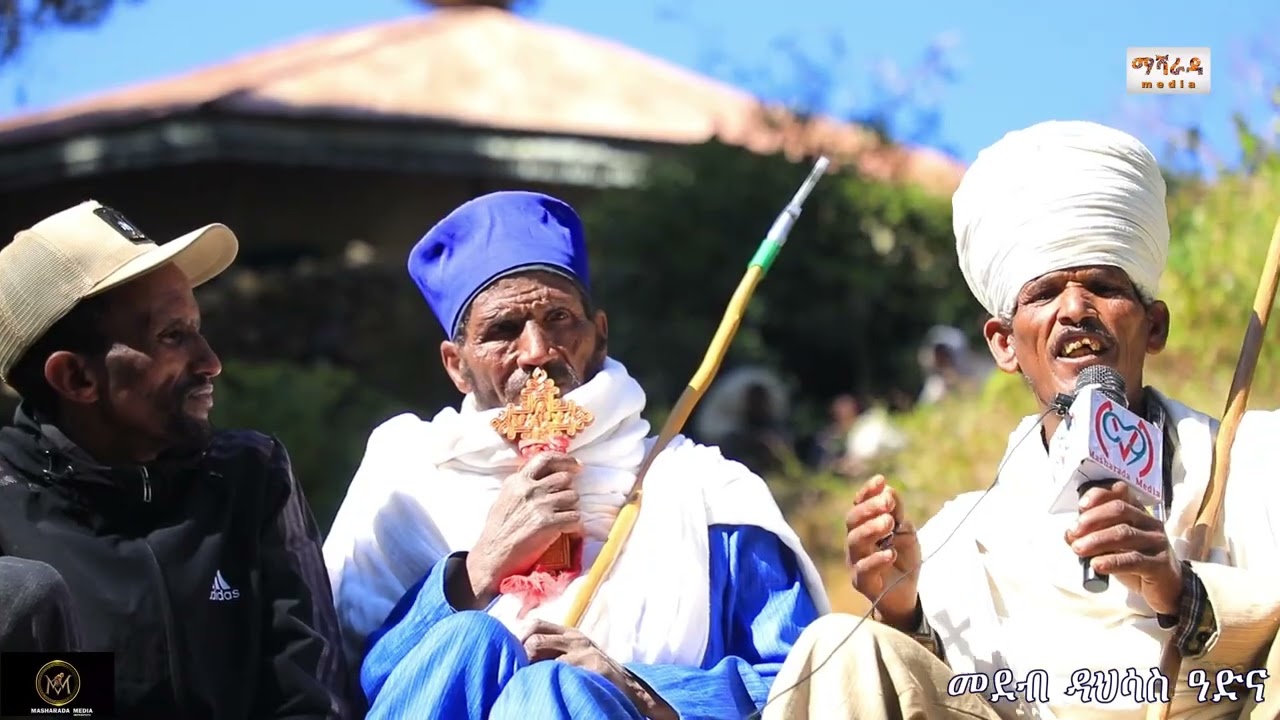 #subscribe  ግበሩ ደቂነይ አበረታትዑና !!!