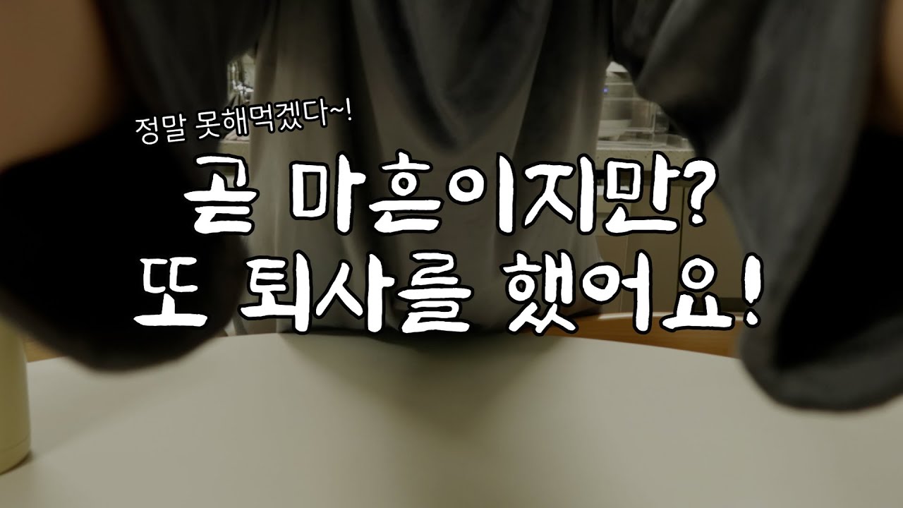 퇴사 후 현실 취업 포기 백수 마흔이 코앞인 30대 백수, 돈 버는 법을 찾아야 해요ㅠ