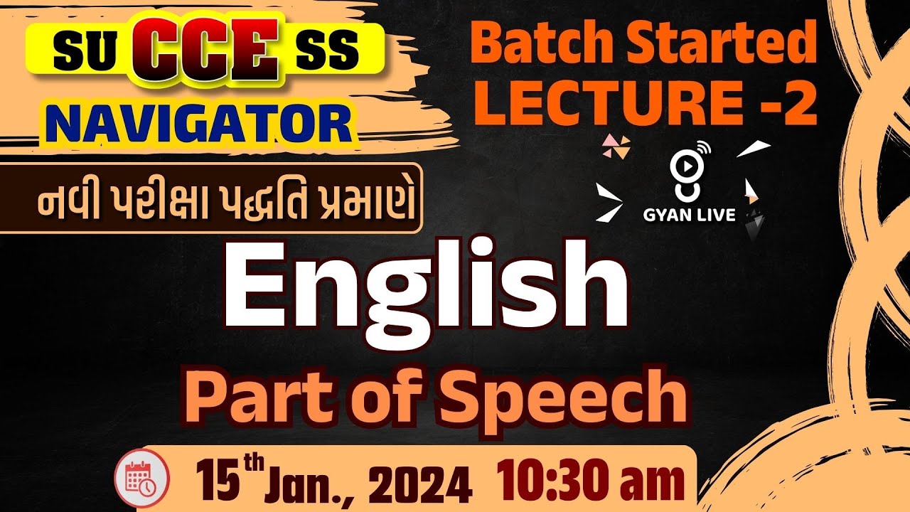 Part Of Speech | English Grammar | Batch Started LECTURE - 2 GSSSB CCE પ્રારંભ BATCH | LIVE @10:30am