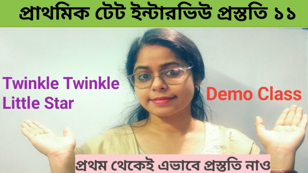 Primary Tet Interview|Teaching Demonstration| Twinkle Twinkle little star|Demo Class|Rhyme