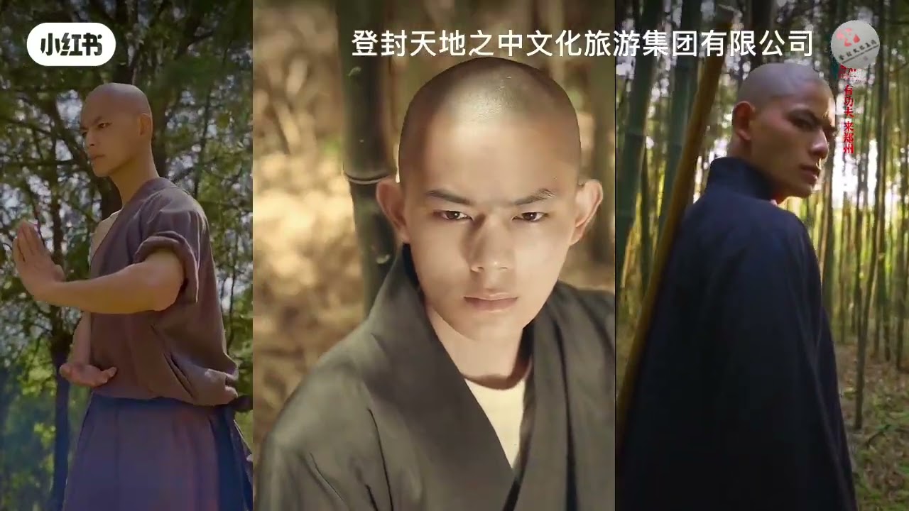 秋风  少林寺第34代武僧  法名延珩  转自开封文旅  #kungfu #少林寺 #秋风
