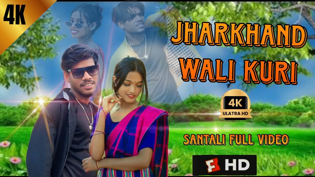 Jharkhand wali kuri#surajhansda#purniasantalisong #santalisong #santali #santalimp3song 