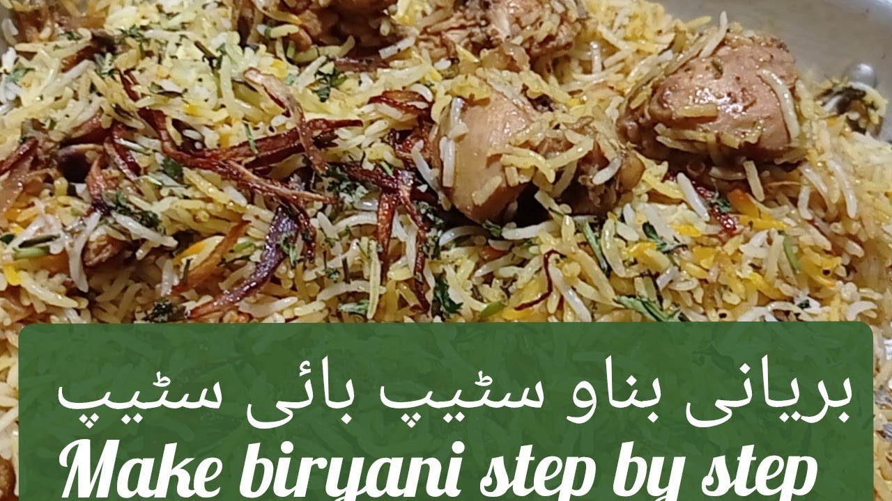 How to make simple and delicious biryani #baryani #baryanirecipe#CznBurak