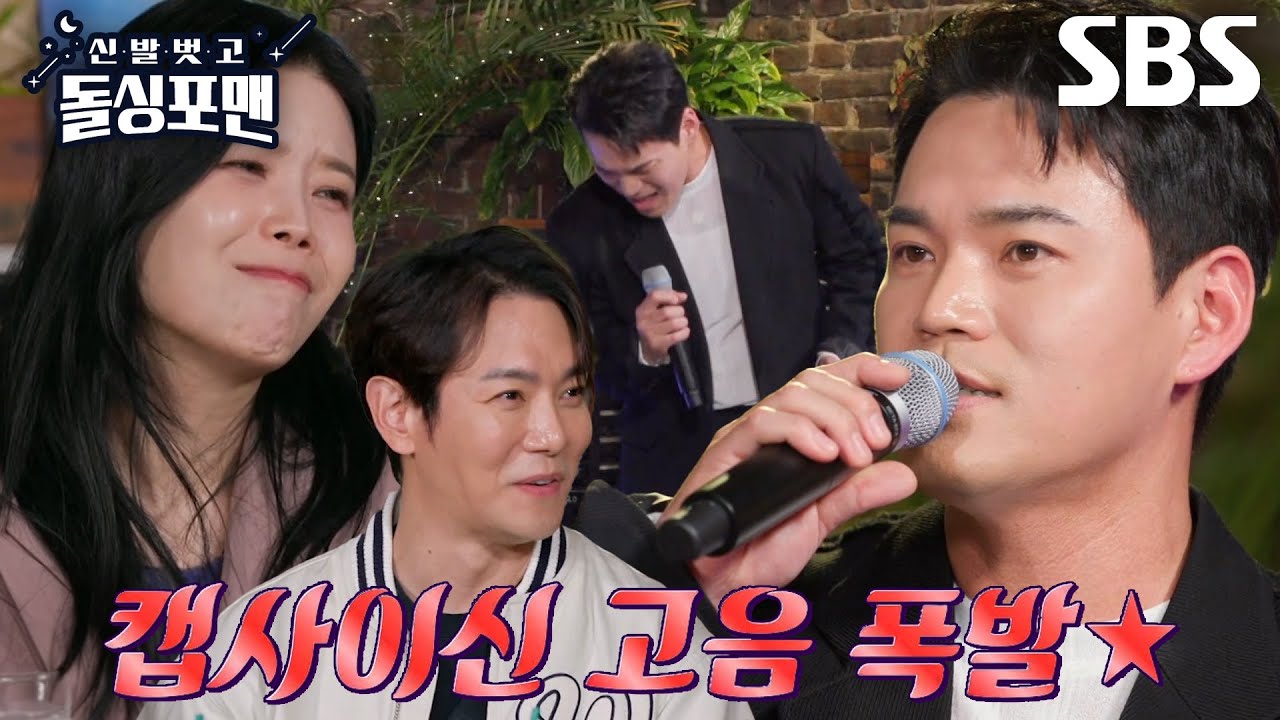 이정, 감미로운 목소리로 부르는 애절한 발라드 (ft. 순정)