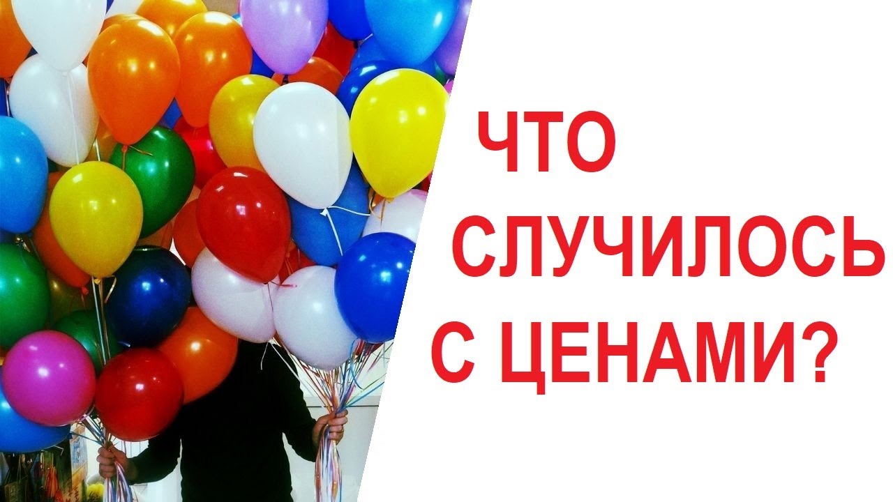 Что теперь будет с ценами на гелий