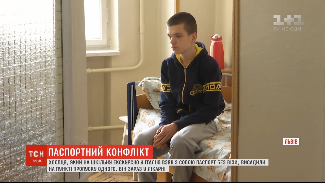 У Львові вчителі покинули школяра на пункті пропуску, бо той переплутав паспорт