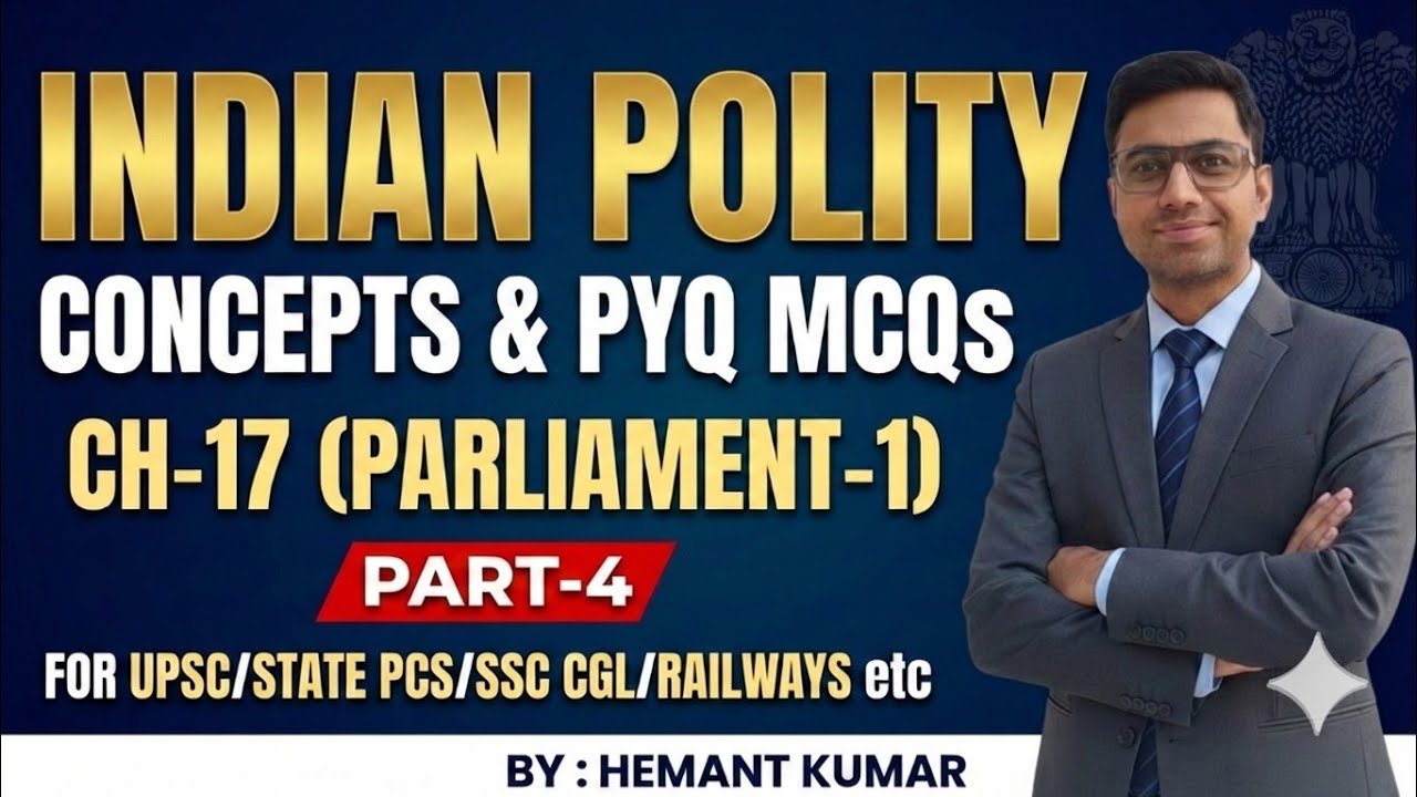 INDIAN POLITY PYQ/ PARLIAMENT-1/UPSC/ STATE PCS/SSC CGL/RAILWAY/HSSC/HCS/CET/EXCISE INSPECTOR