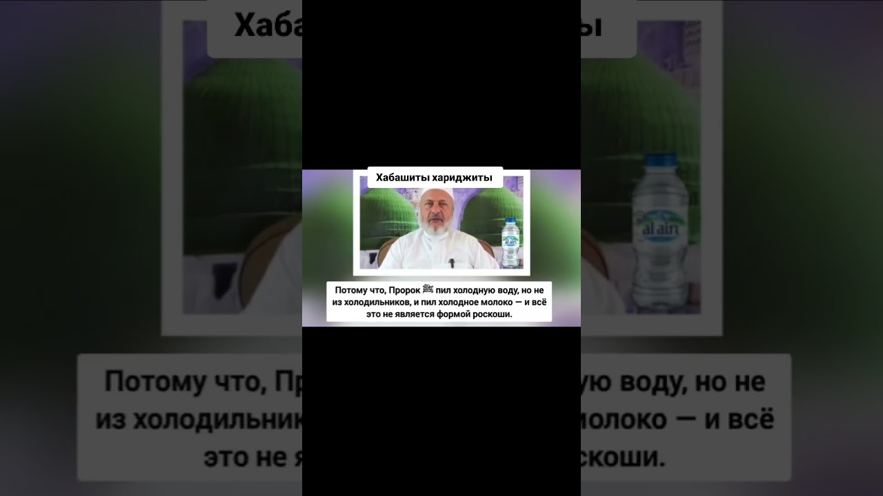 Хабашиты хариджиты