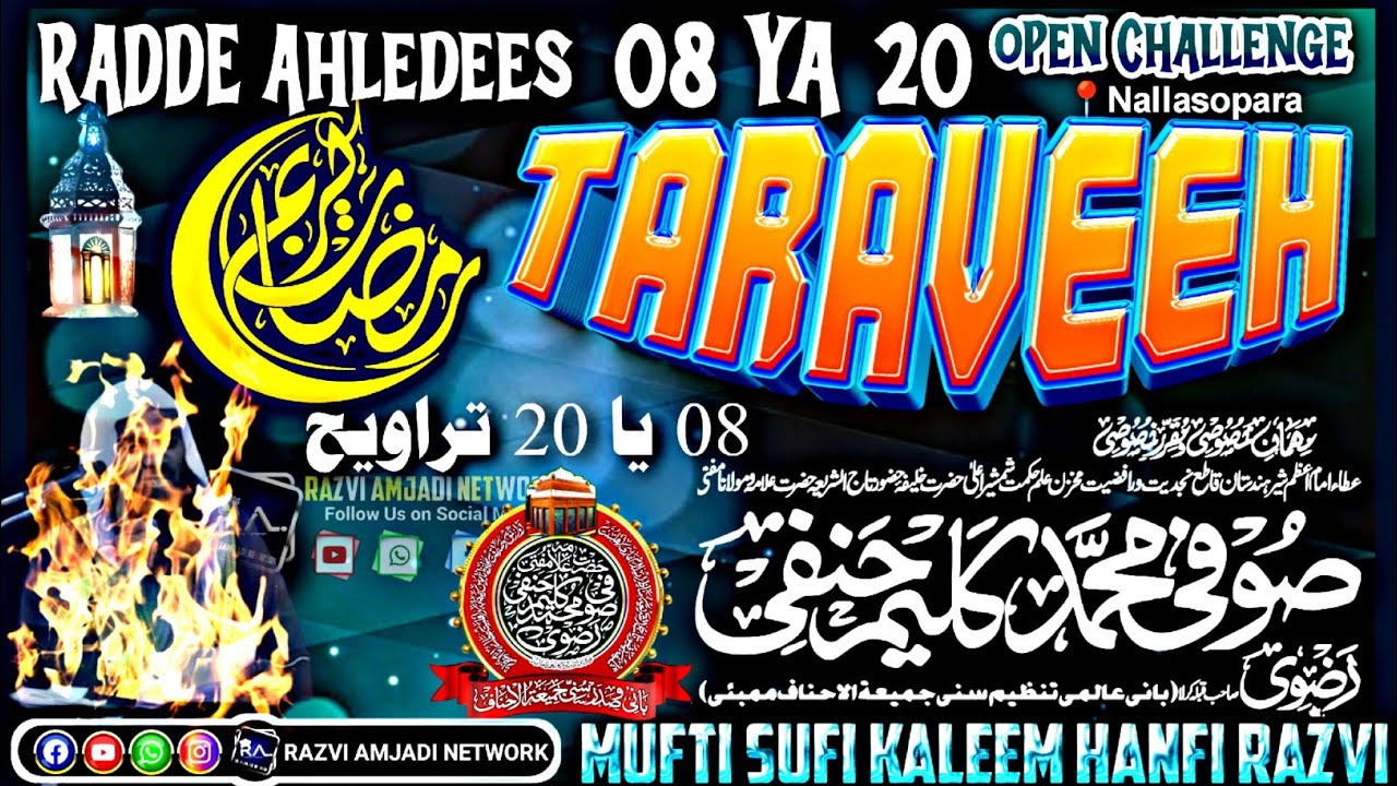 taraveeh 8 ya 20| sufi Kaleem hanfi razvi nallasopara bayan 2025 | radd e ahledees
