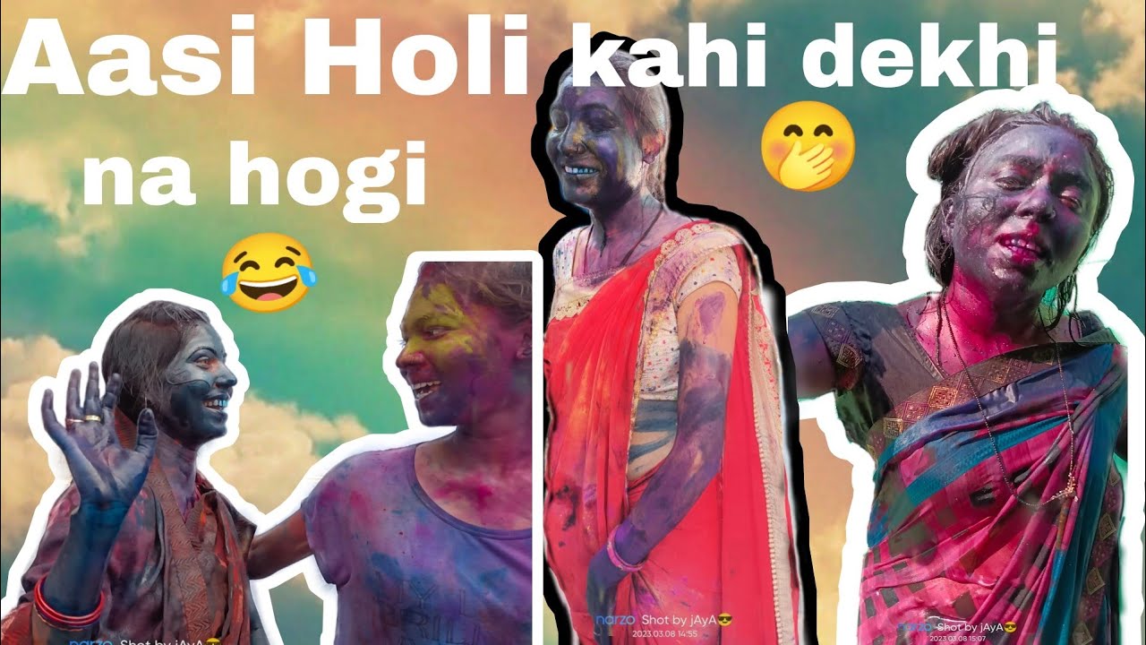 PART - 2 ऐसी holi kahi देखी ना होगी 🌈❤️😂