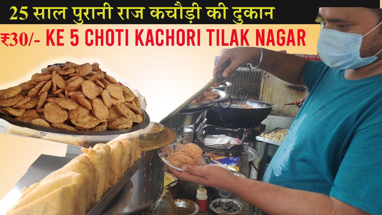 TILAK NAGAR KE SPECIAL CHOTI KACHORI SABJI | 30 RS KE 5 PIECE DELHI |INDIAN STREET FOOD | FOODMINATI
