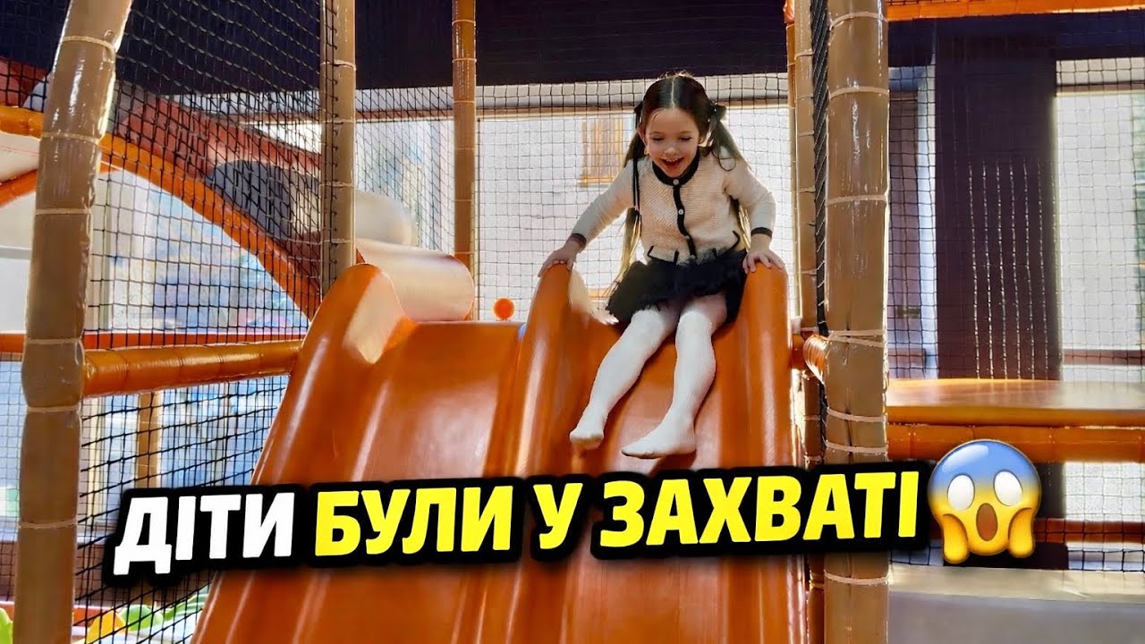 РОЗВАЖАЛЬНИЙ ЦЕНТР 😱 + ТВОРЧІСТЬ ВДОМА✍🏻