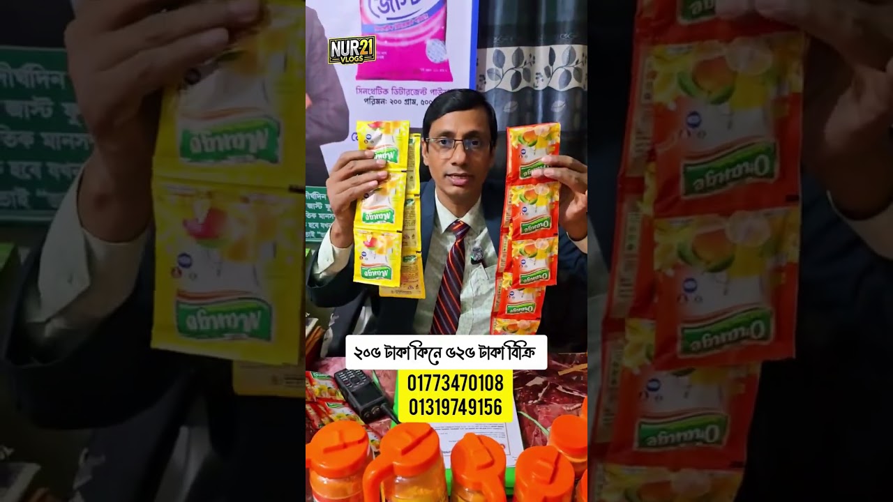 সরাসরি কারখানা থোকে নিয়ে বিজনেজ করুন 