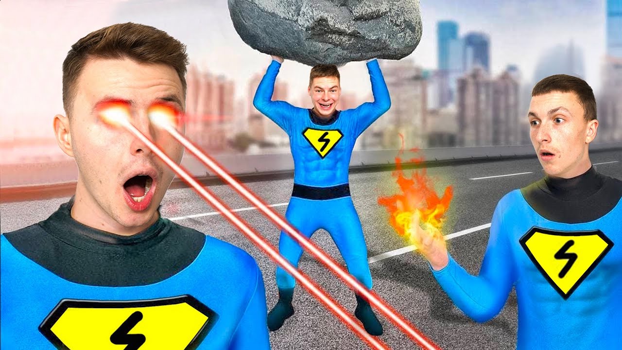 МЫ СТАЛИ СУПЕРГЕРОЯМИ НА 24 ЧАСА!