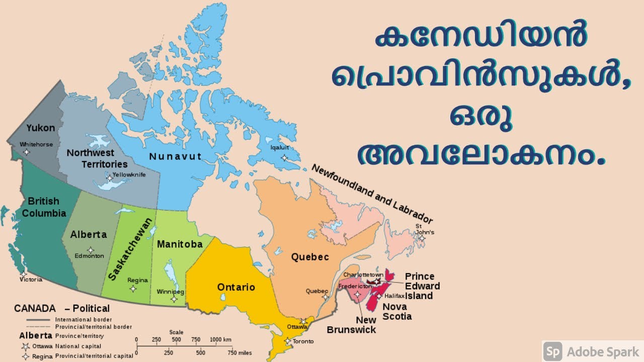 Canadian provinces in Malayalam    #Canadianprovincesindetail  #Canadianjobsearch #canadianprovinces