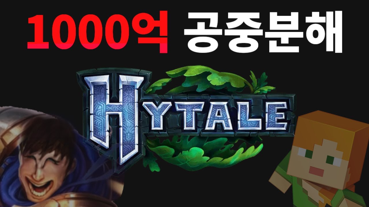 10년 개발하다 출시도 못하고 망해버린 레전드 게임