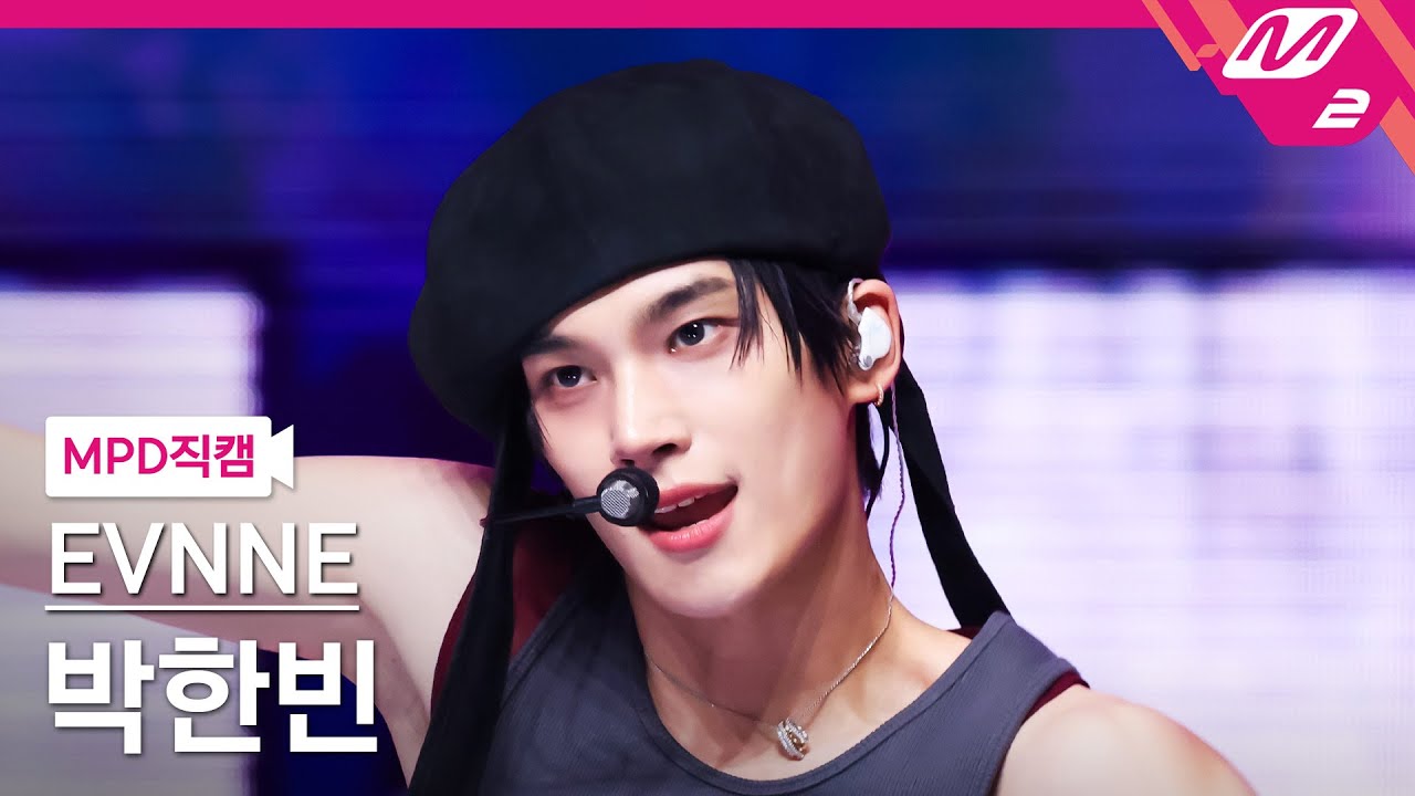 [MPD직캠] 이븐 박한빈 직캠 4K 'How Can I Do' (EVNNE PARK HANBIN FanCam) | @MCOUNTDOWN_2025.8.14