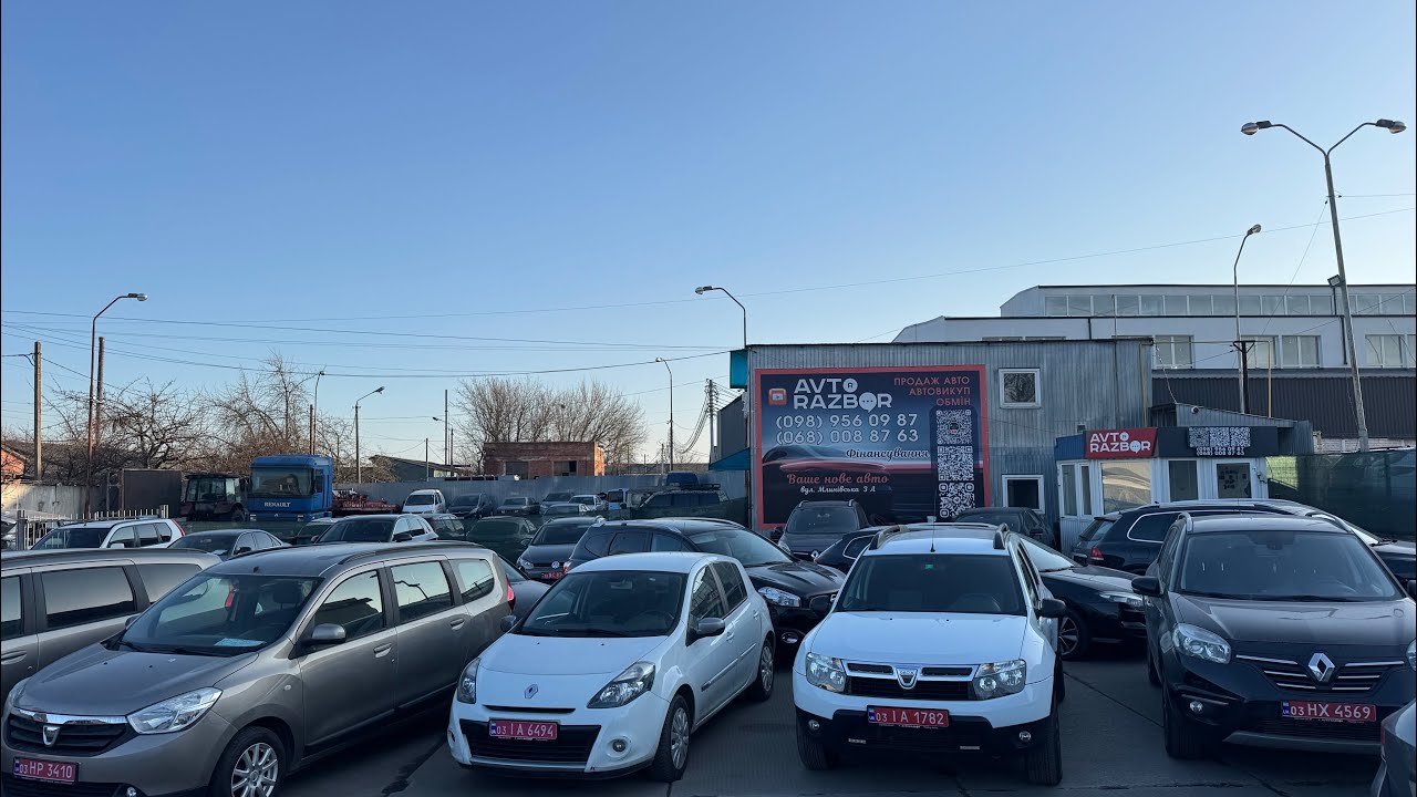 Що є На Майданчику в Рівному! Млинівська 3А 