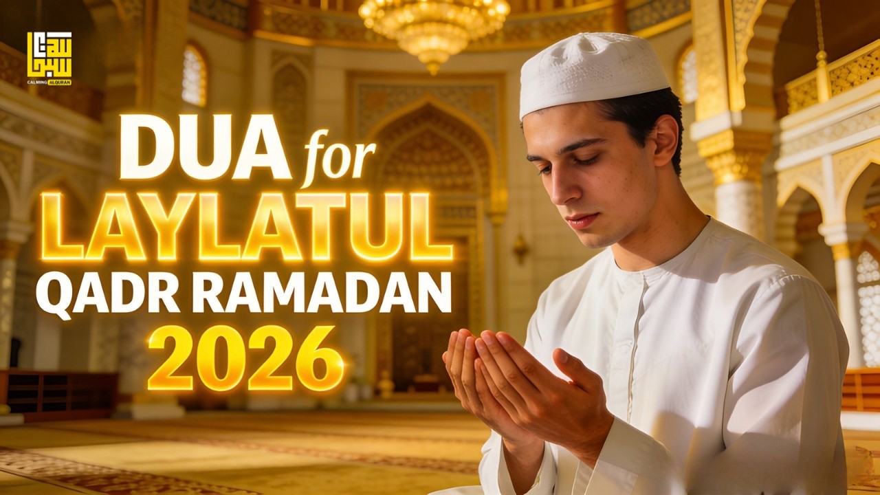 Ramadan 2026 Powerful Dua | Laylatul Qadr Dua for Forgiveness & Mercy #laylatulqadr