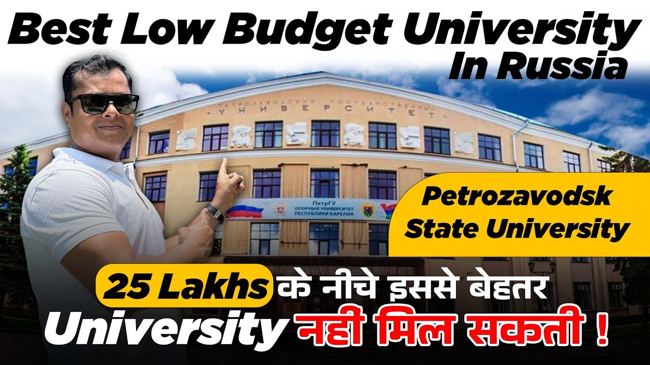 Best Low Budget Medical Univ. in Russia 25 Lakhs | Petrozavodsk State University Russia