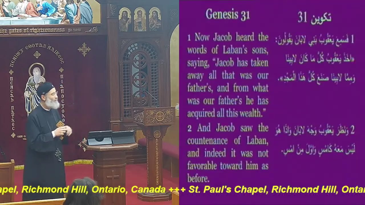 St. Mary & St. Joseph Coptic Orthodox Church Live Stream