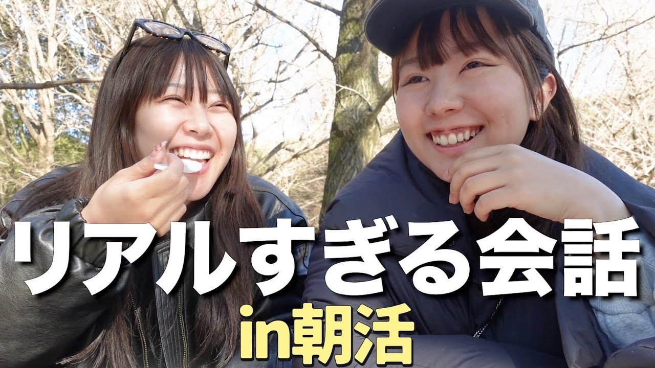 【朝活】朝すぎて普段の超リアルな会話撮れた