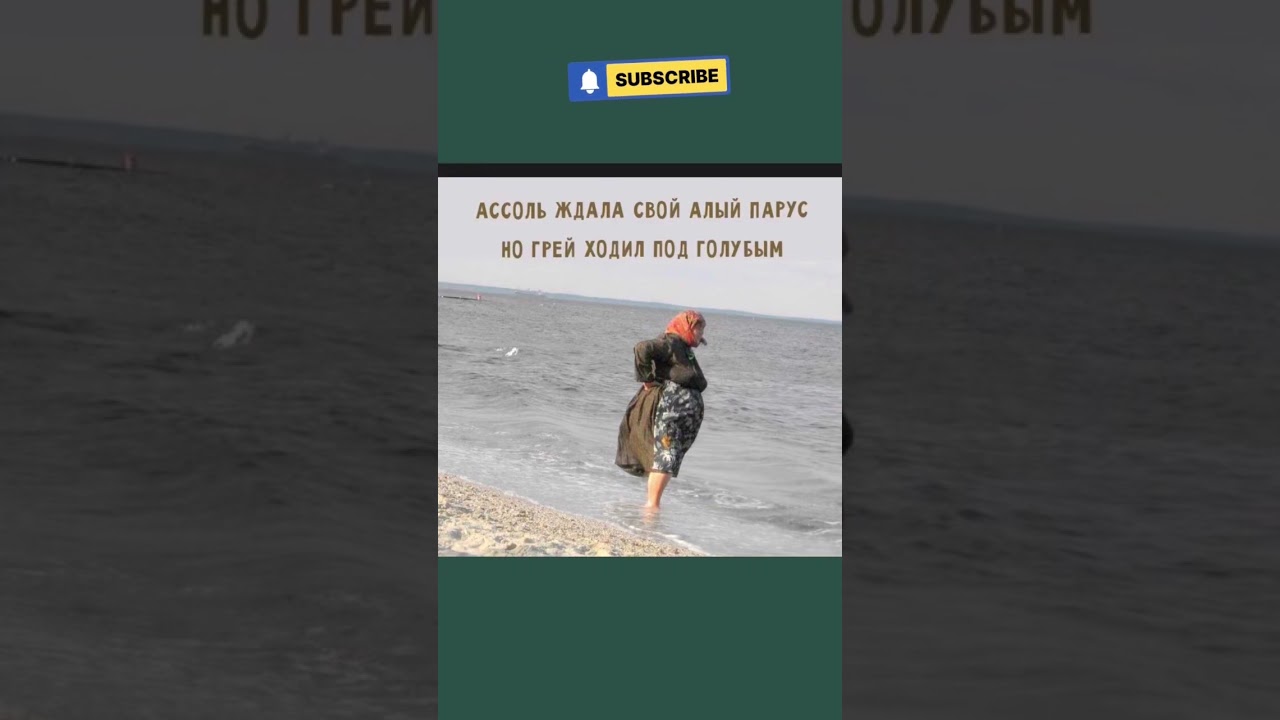 #мем #шуточное #юмор #смешновидео