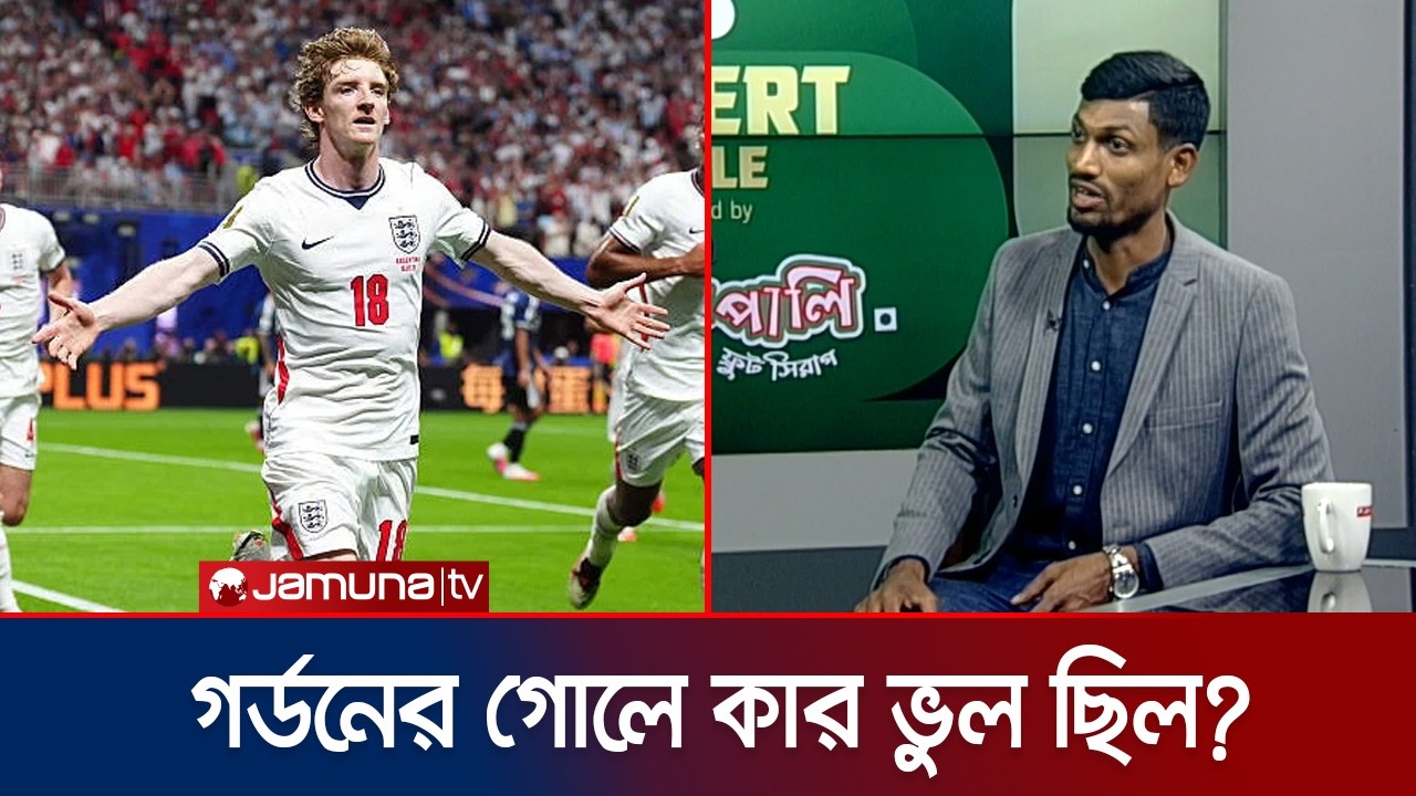 আরেকটি বিশ্বকাপ জয়ের জন্য প্রস্তুত আর্জেন্টিনা? | Argentina | Jamuna Sports